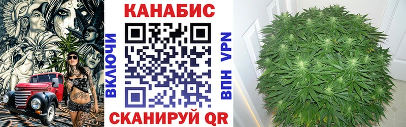 Купить закладку Руза Каннабис БУТИРАТ ГАШИШ Мефедрон Cocaine СК
