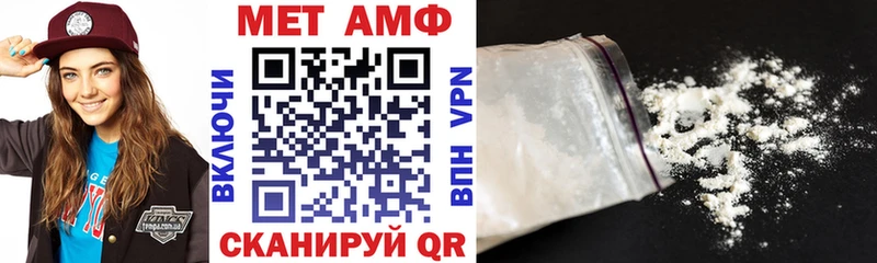 купить   darknet официальный сайт  АМФЕТАМИН Розовый  Руза 