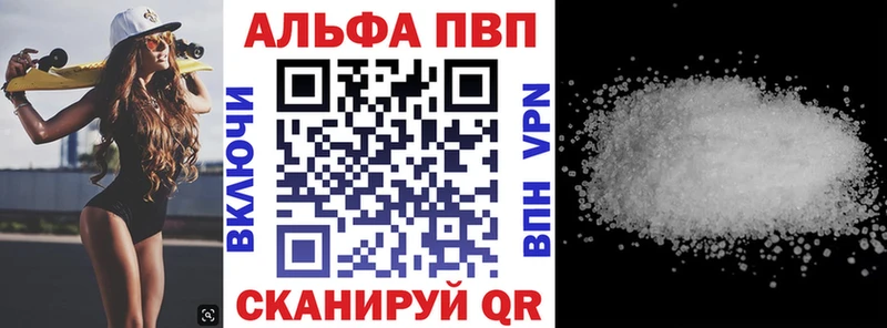 А ПВП мука  хочу   Руза 