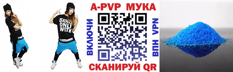 А ПВП Соль Руза
