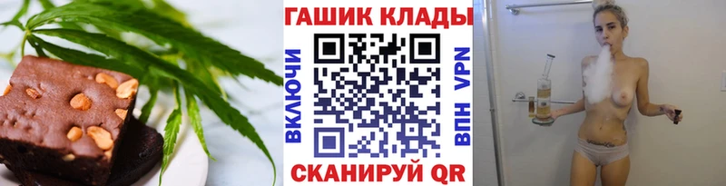 Cannafood конопля  Руза 