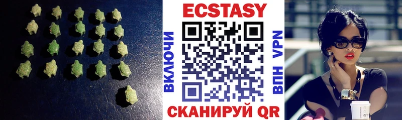 ЭКСТАЗИ круглые  как найти   Руза 