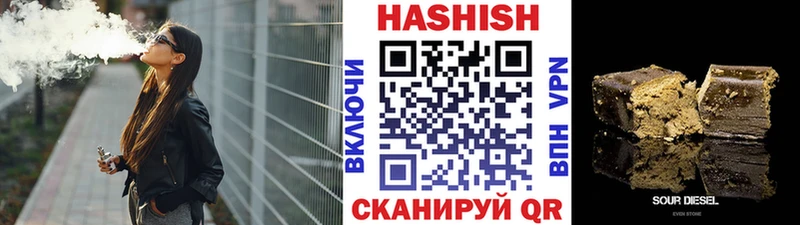 ГАШИШ Cannabis  Руза 