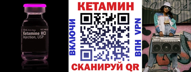 КЕТАМИН VHQ  купить  сайты  Руза 
