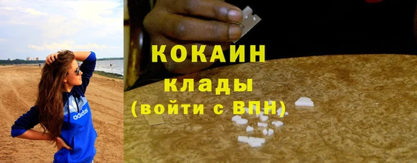 кокаин VHQ Аркадак