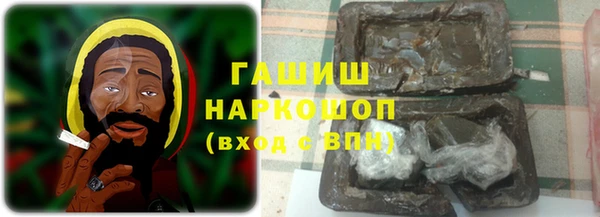а пвп мука Армянск