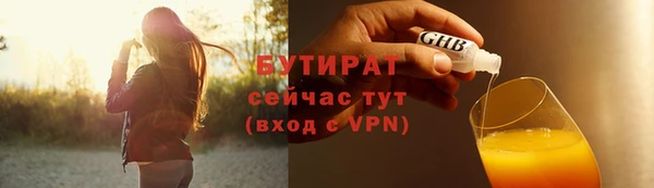 а пвп мука Армянск