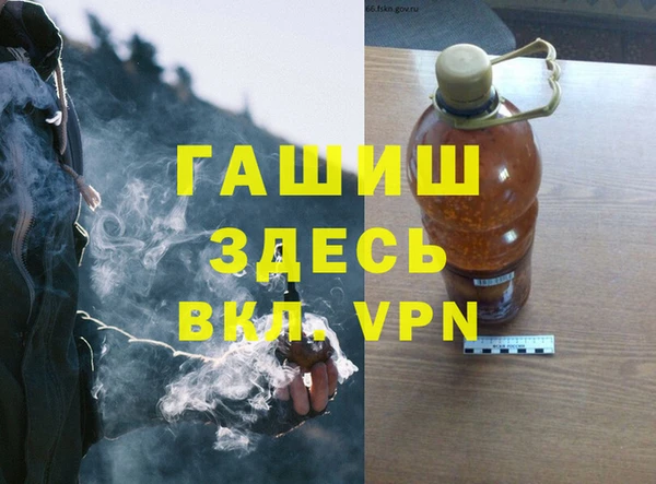 а пвп мука Армянск