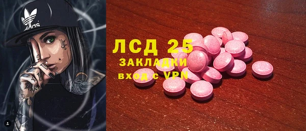 а пвп мука Армянск