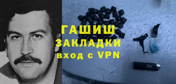 кокаин VHQ Аркадак
