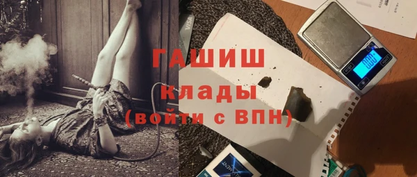 а пвп мука Армянск