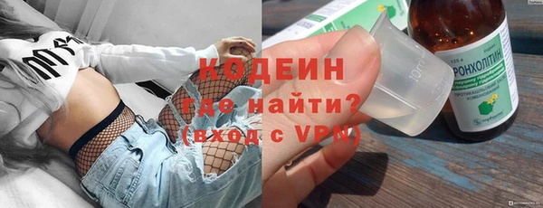 а пвп мука Армянск