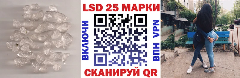 где купить   Руза  LSD-25 экстази кислота 