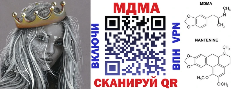МДМА VHQ Руза