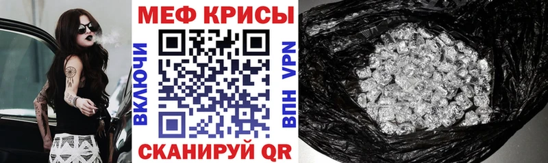 дарнет шоп  Руза  это клад  Мефедрон 4 MMC 