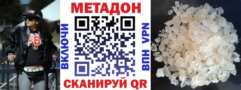 Метадон белоснежный  Руза 