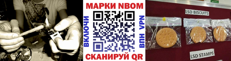 мориарти телеграм  Руза  Марки NBOMe 1500мкг 